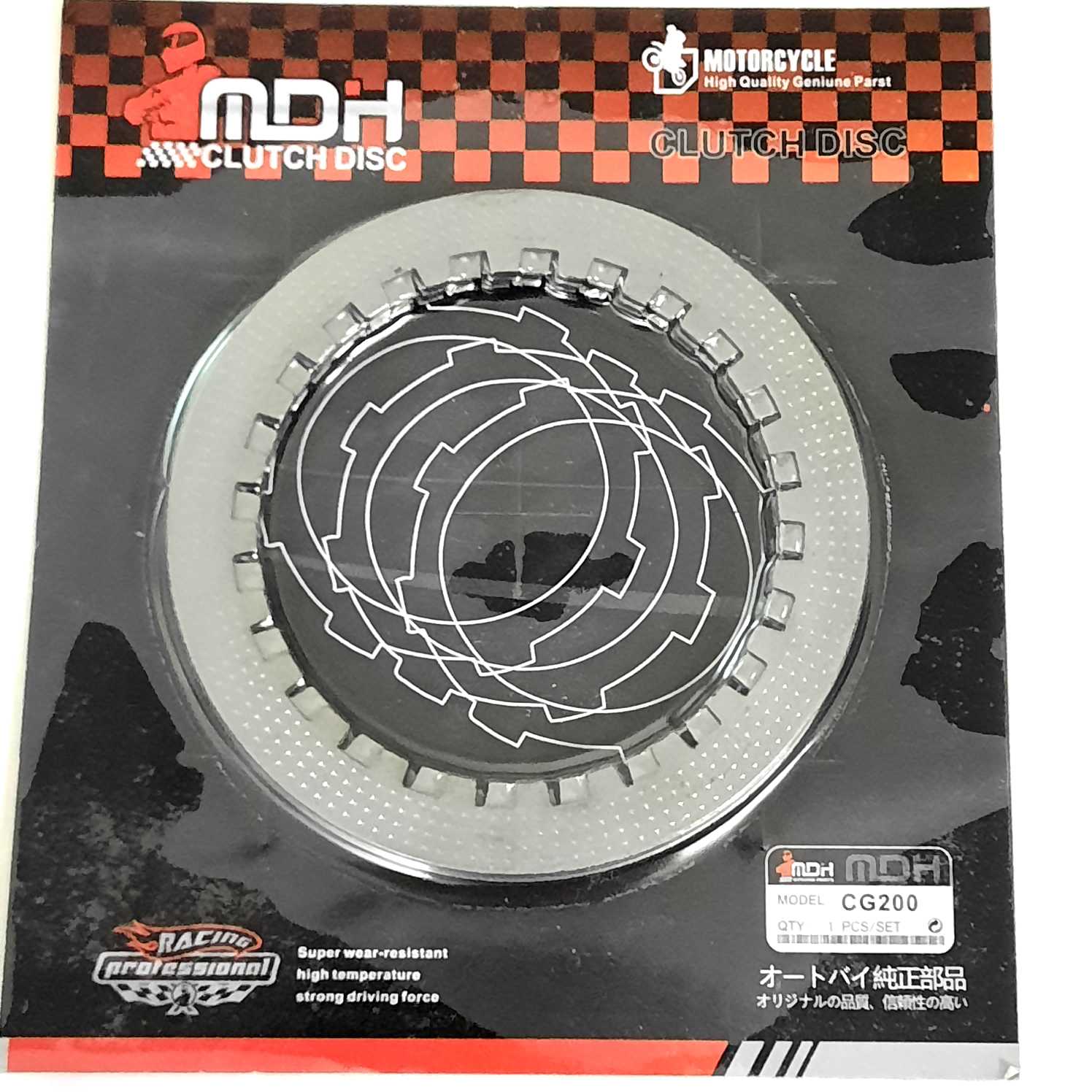 IMG_COM_۲۰۲۳۱۲۳۱_۱۸۴۵_۲۹_۵۸۵11